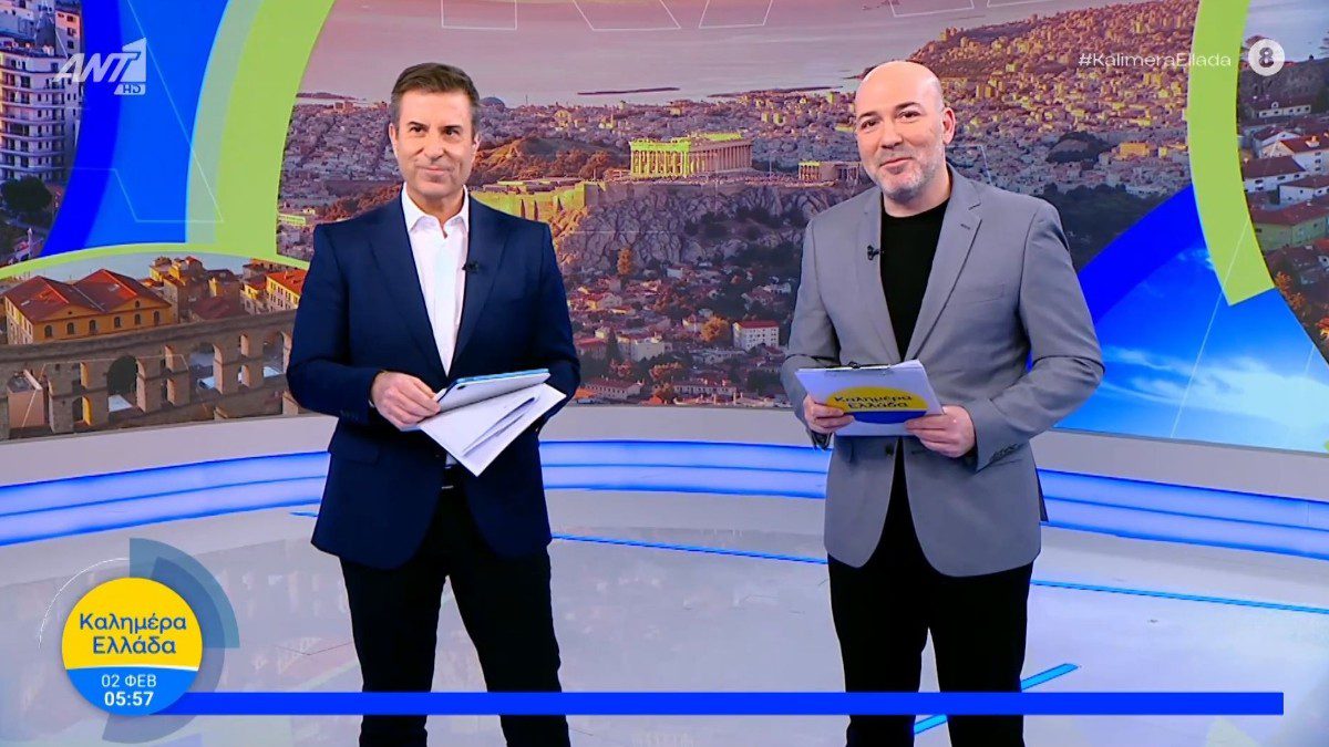 Σίσκος Στάθης