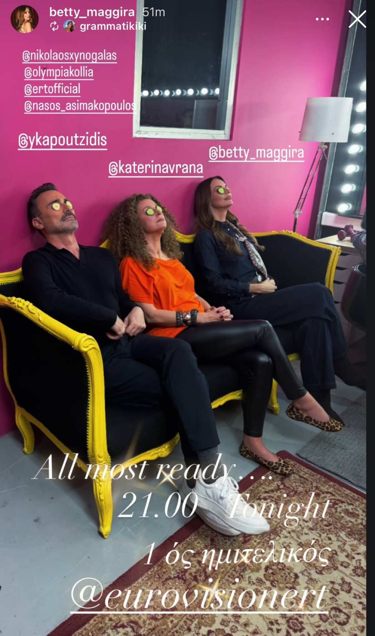 Καπουτζίδης, Βρανά, Μαγγίρα