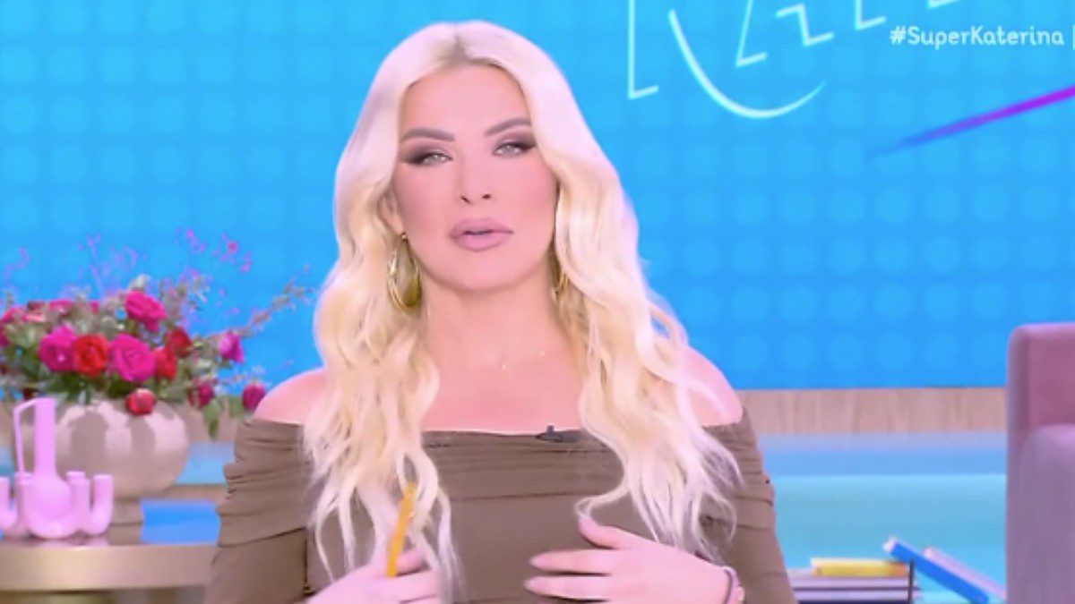 Κατερίνα Καινούργιου