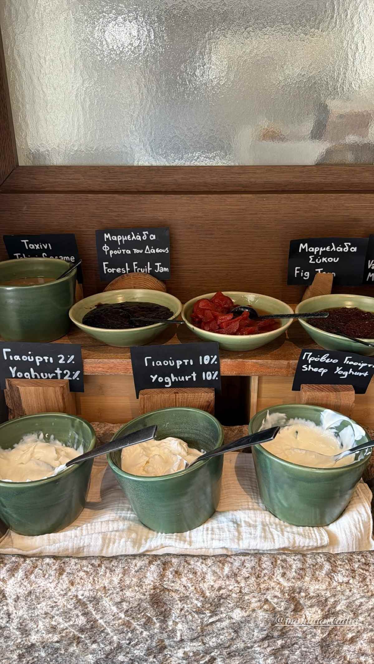 Κατερίνα Καινούργιου, Παναγιώτης Κουτσουμπής