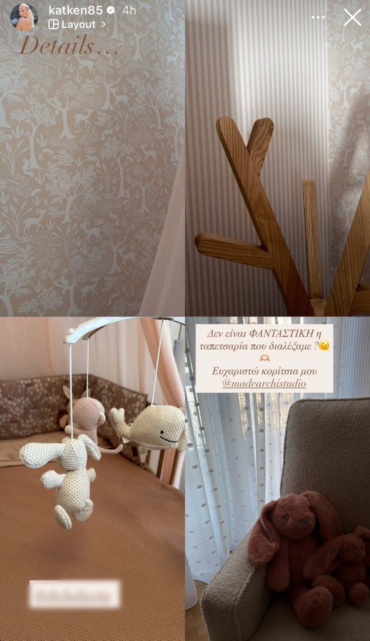 Το παιδικό δωμάτιο της κόρης της Κατερίνας Καινούργιου