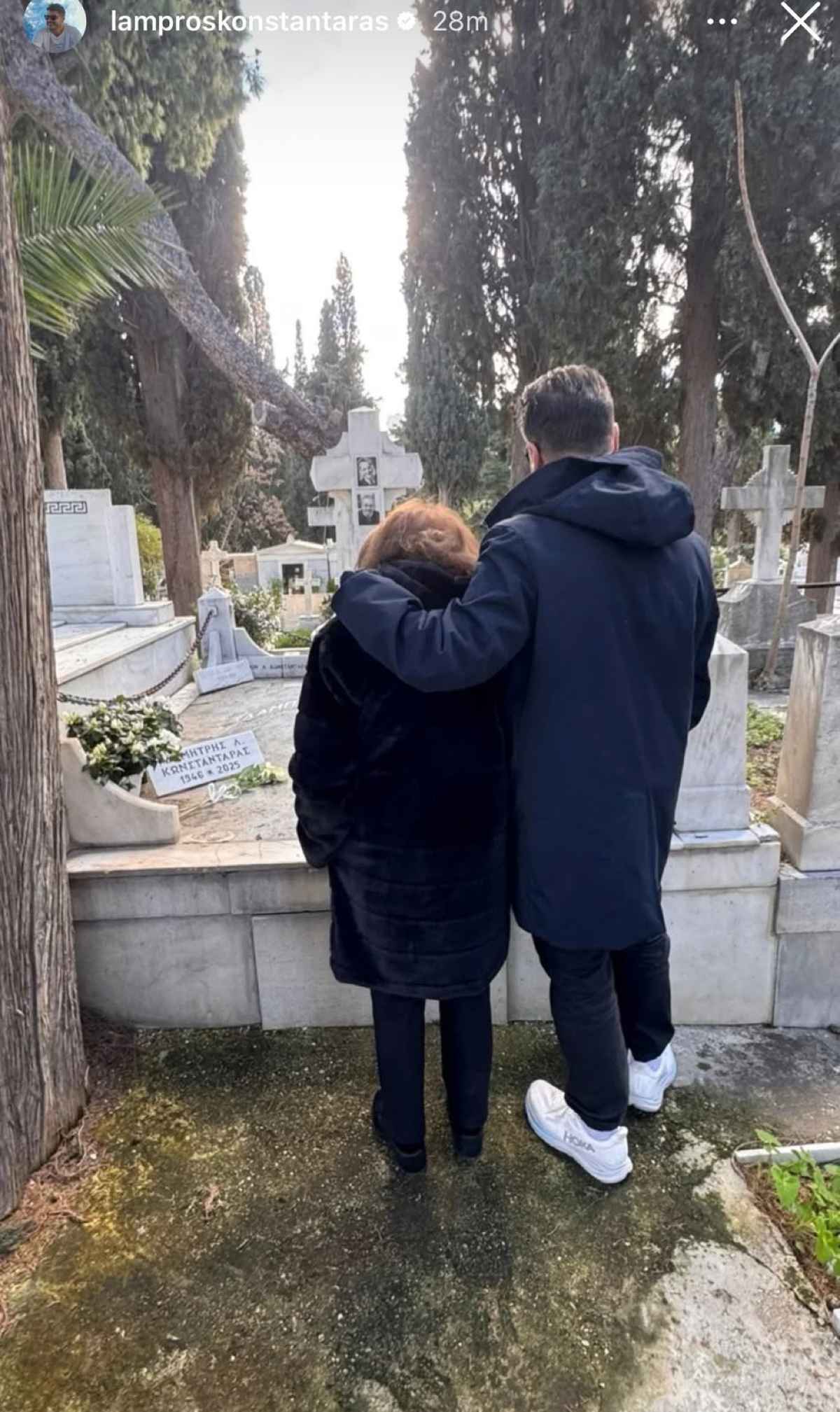 Ο Λάμπρος Κωνσταντάρας με τη μαμά του στον τάφο του μπαμπά του