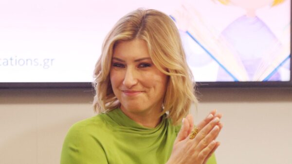 Σία Κοσιώνη