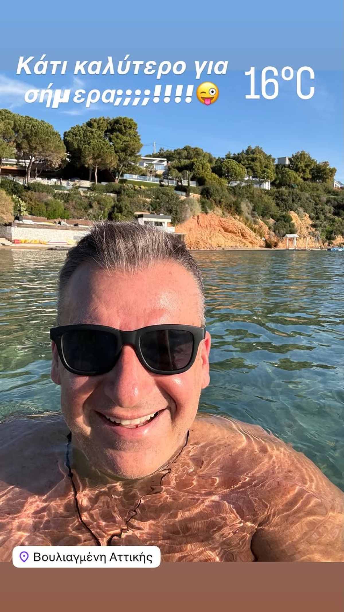 Λιάγκας θάλασσα