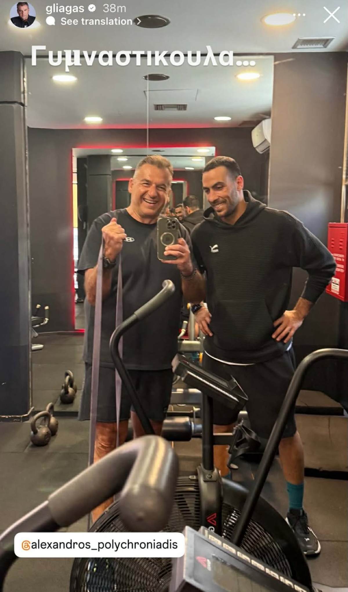 Γιώργος Λιάγκας - Αλέξανδρος Πολυχρονιάδης