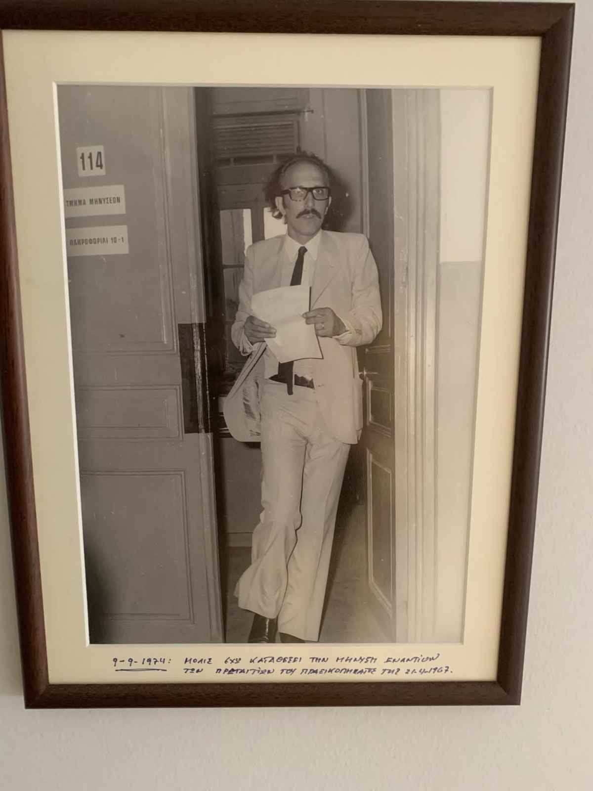 Αλέξανδρος Λυκουρέζος