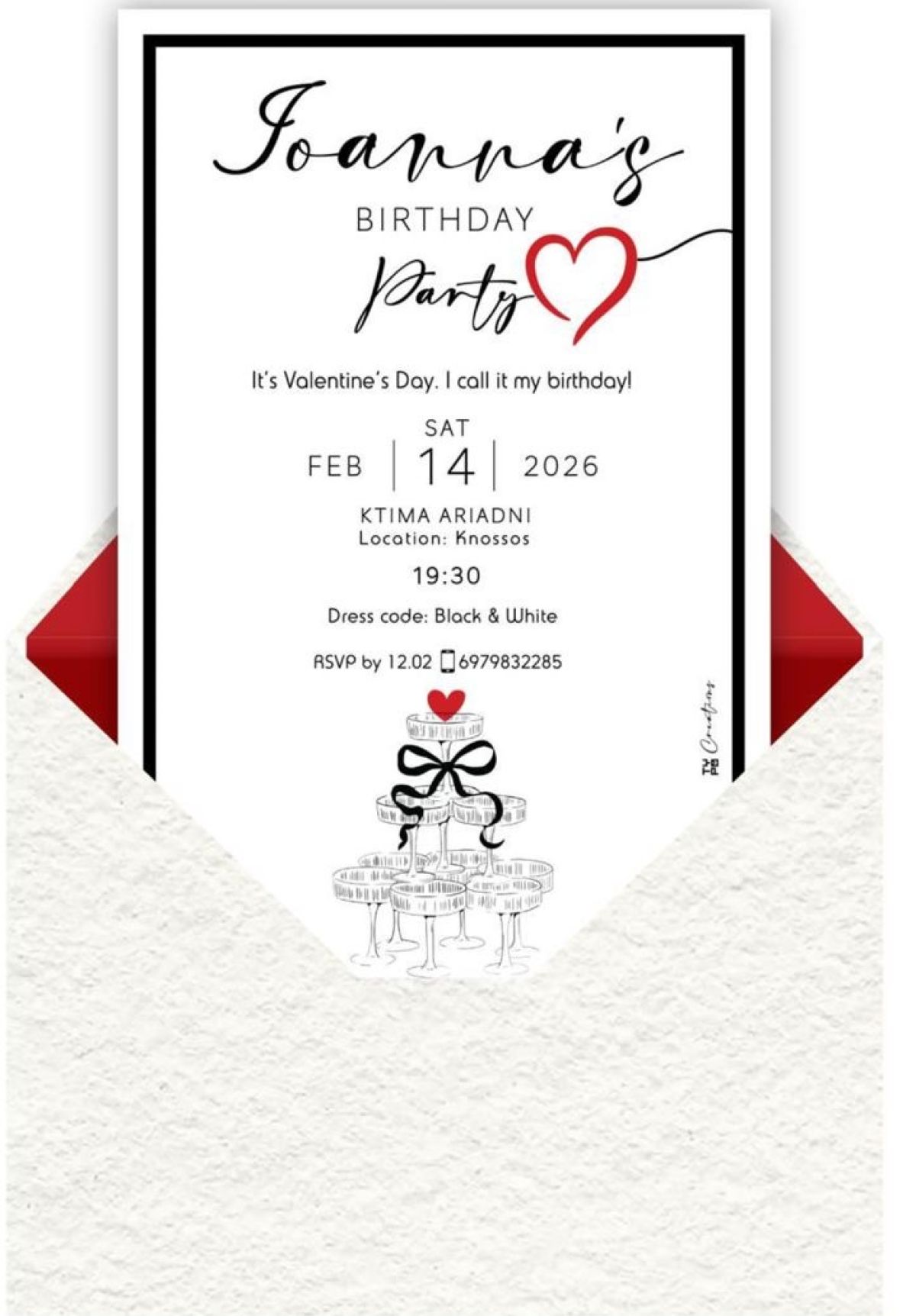 Η πρόσκληση για το πάρτι της Ιωάννας Μαλεσκου