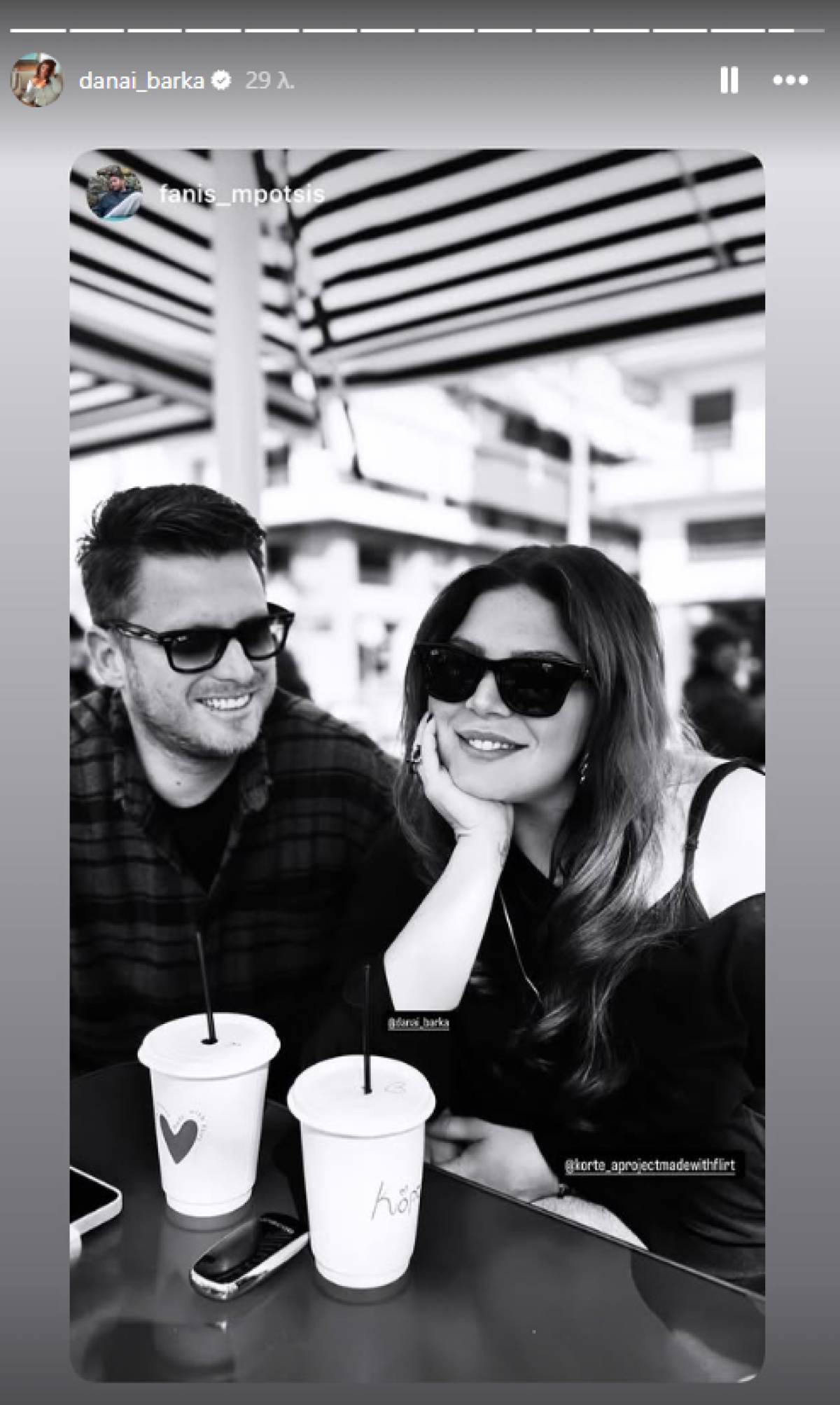 Μπάρκα σύντροφος