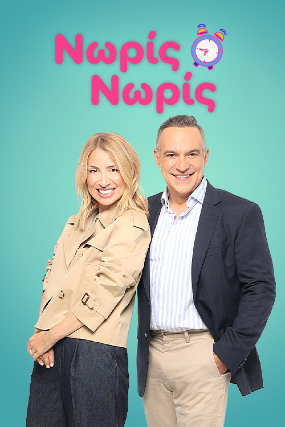 Μαρία Ηλιάκη: Τα σχόλια που δέχθηκε για τον Εθνικό Τελικό της Eurovision - «Εγώ δεν μπορώ να αλλάξω γνώμη σε κανέναν!»