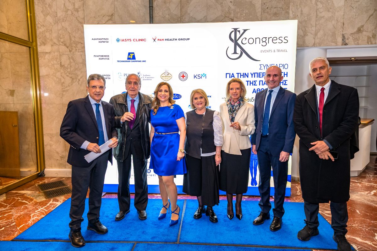 Συνέδριο για την Υπεράσπιση της Παιδικής Αθωότητας