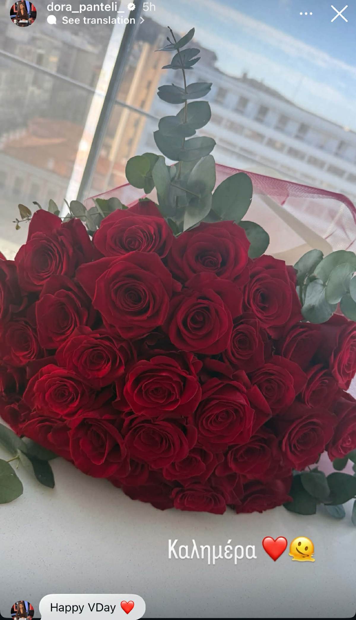 Η ανάρτηση της Δώρας Παντέλη