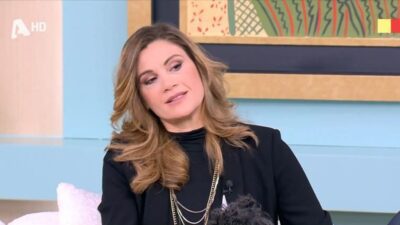 Παπαχαραλάμπους