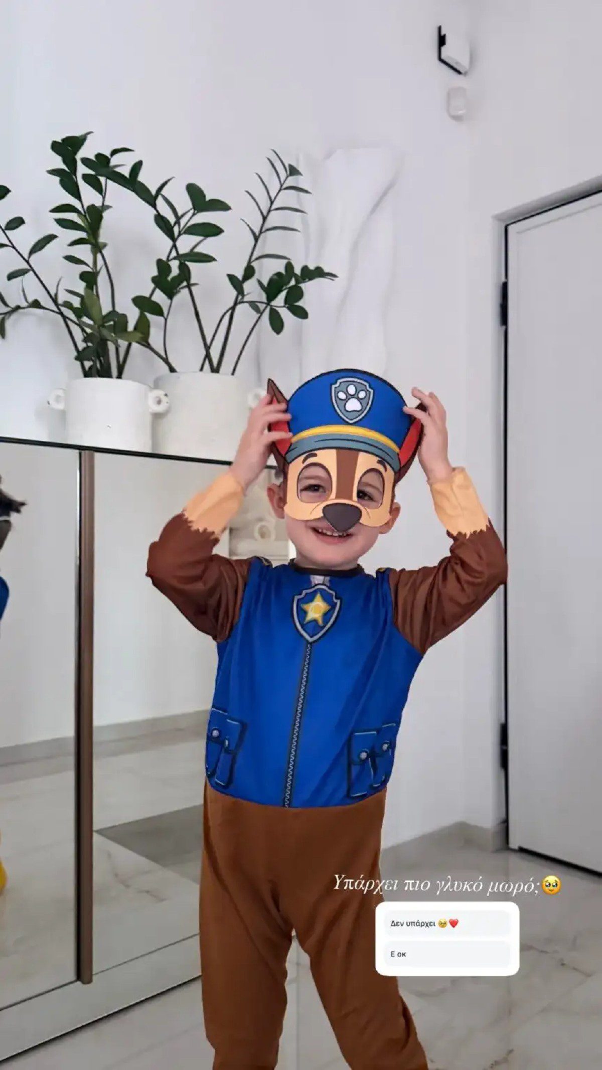 Τούνη Πάρης Αλεξάνδρου