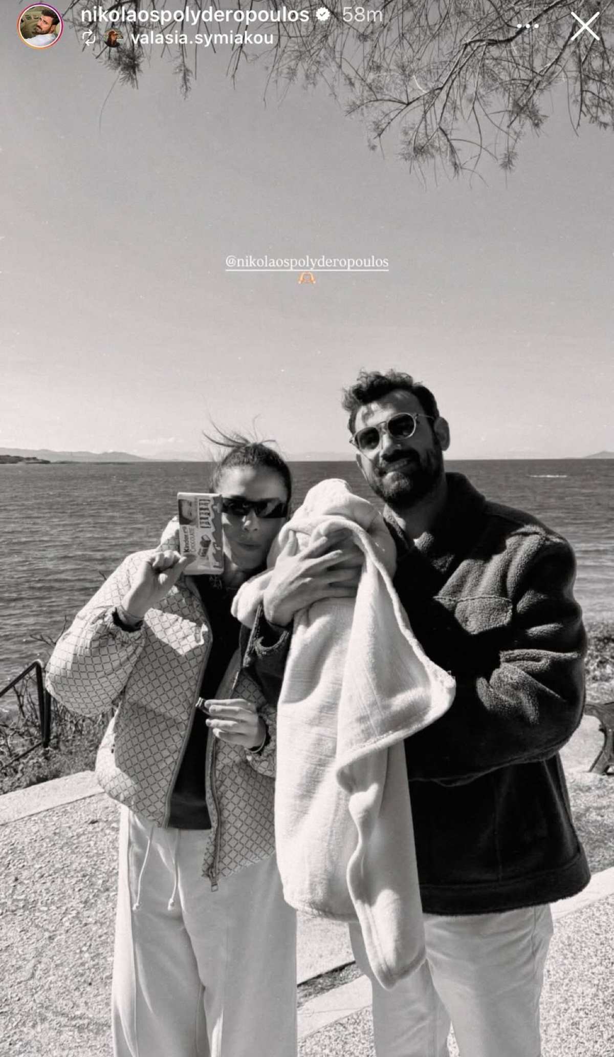 Πολυδερόπουλος - Συμιακού