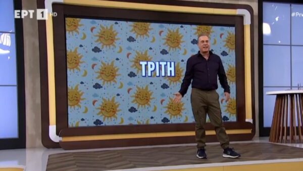 Πρωίαν σε Είδον