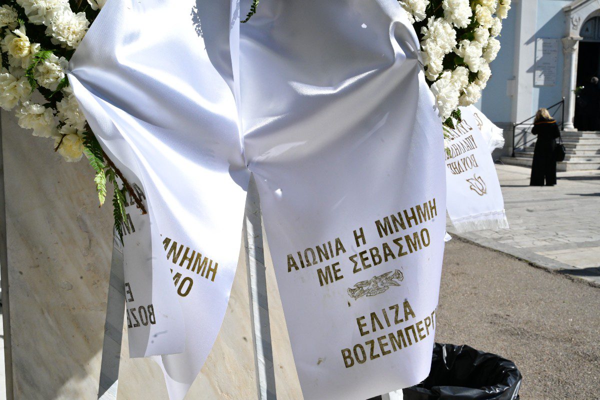 Άννα Ψαρούδα-Μπενάκη κηδεία