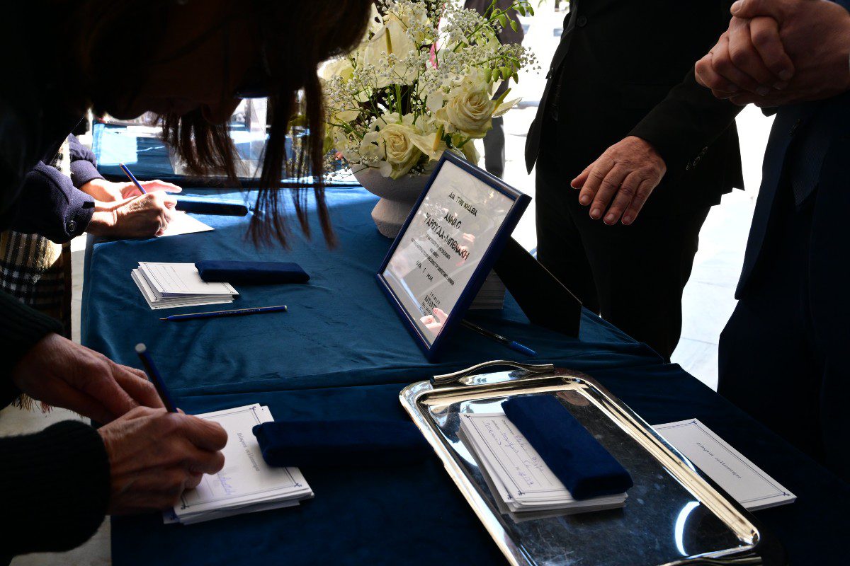 Άννα Ψαρούδα-Μπενάκη κηδεία