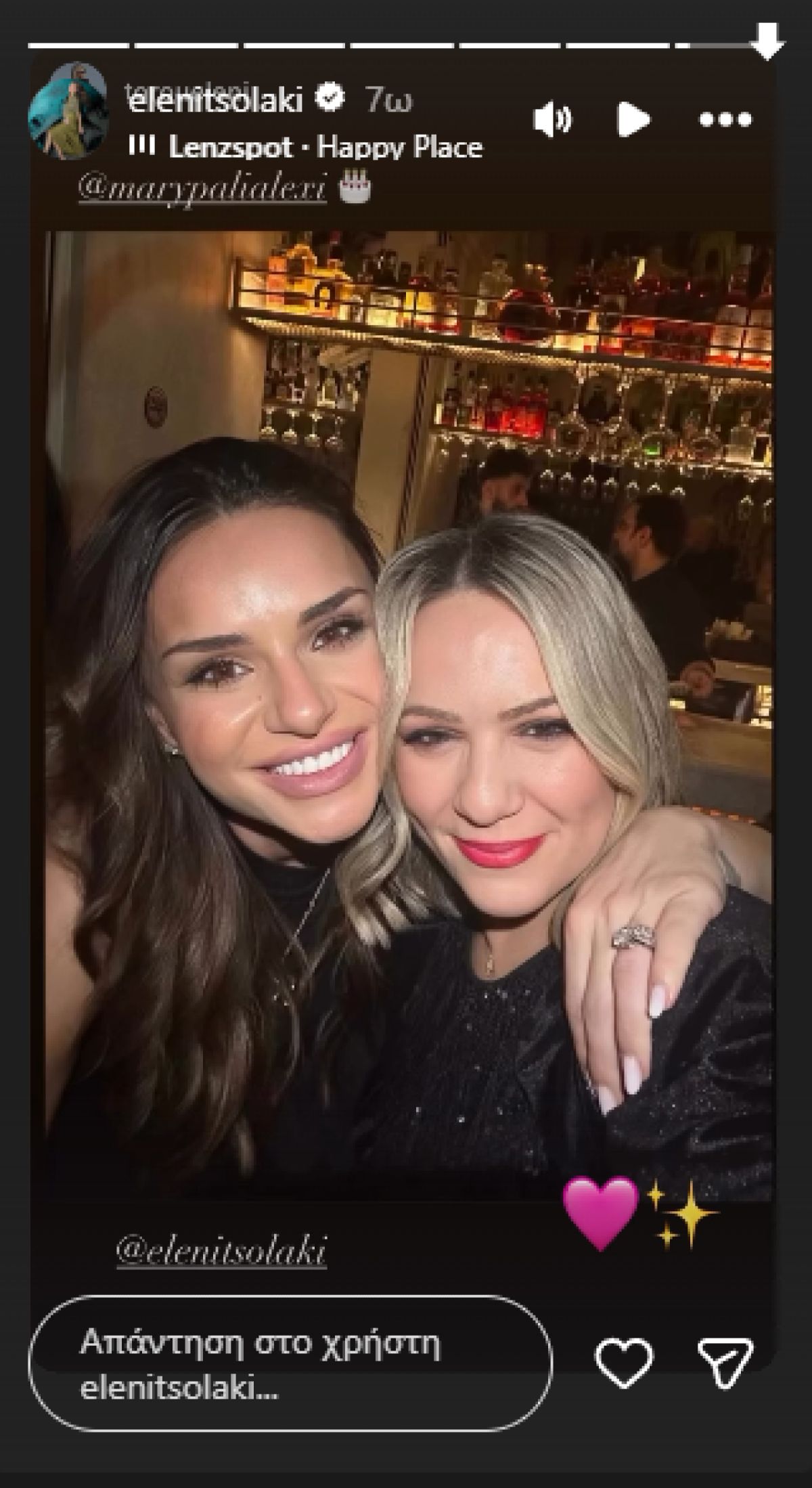 Ελένη Τσολάκη: Δεν σταμάτησε να χορεύει - Η πρώτη βραδινή έξοδό της μετά το κόψιμο της εκπομπής «Πρωινό Σαββατοκύριακο»