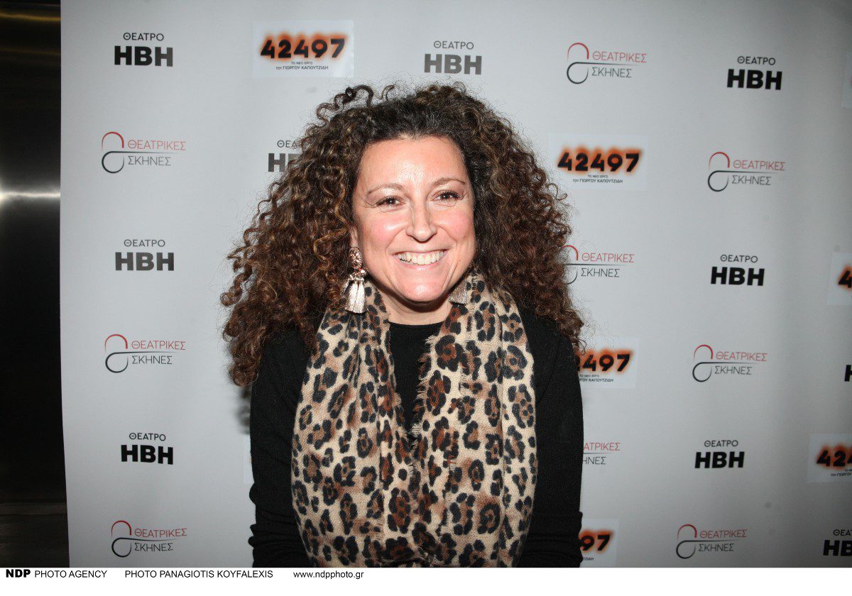 Κατερίνα Βρανά