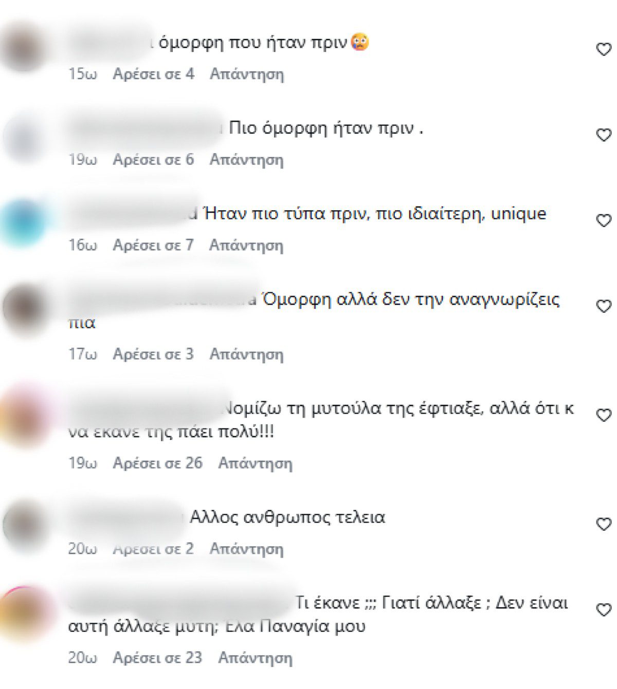 Χριστίνα Χειλά Φαμέλη