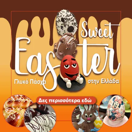 Youweekly αφιέρωμα Women's Day 2026