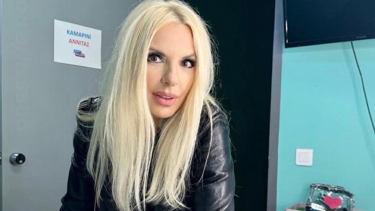 Αννίτα Πάνια