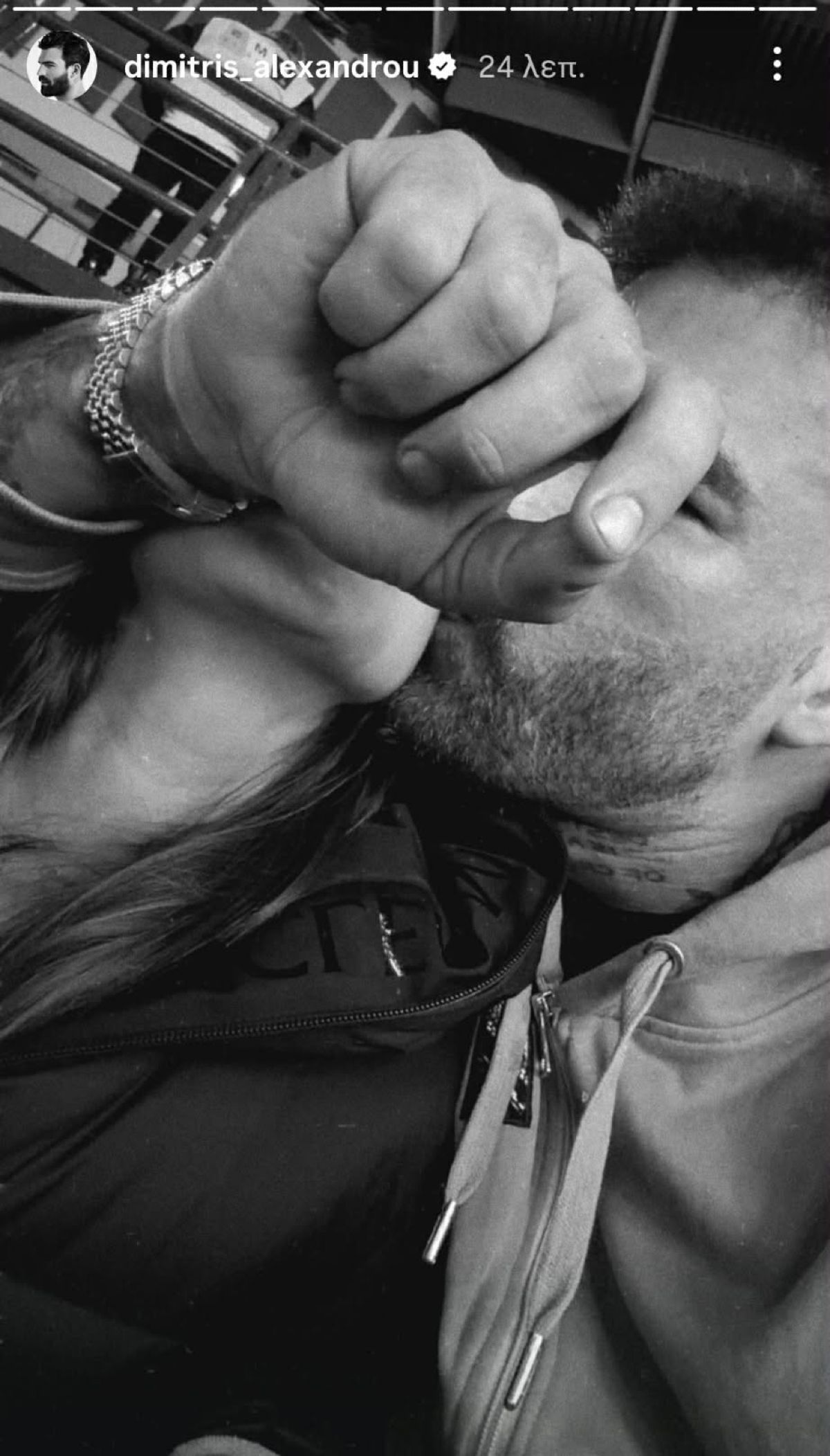 Δημήτρης Αλεξάνδρου, Ρία Ελληνίδου φιλί