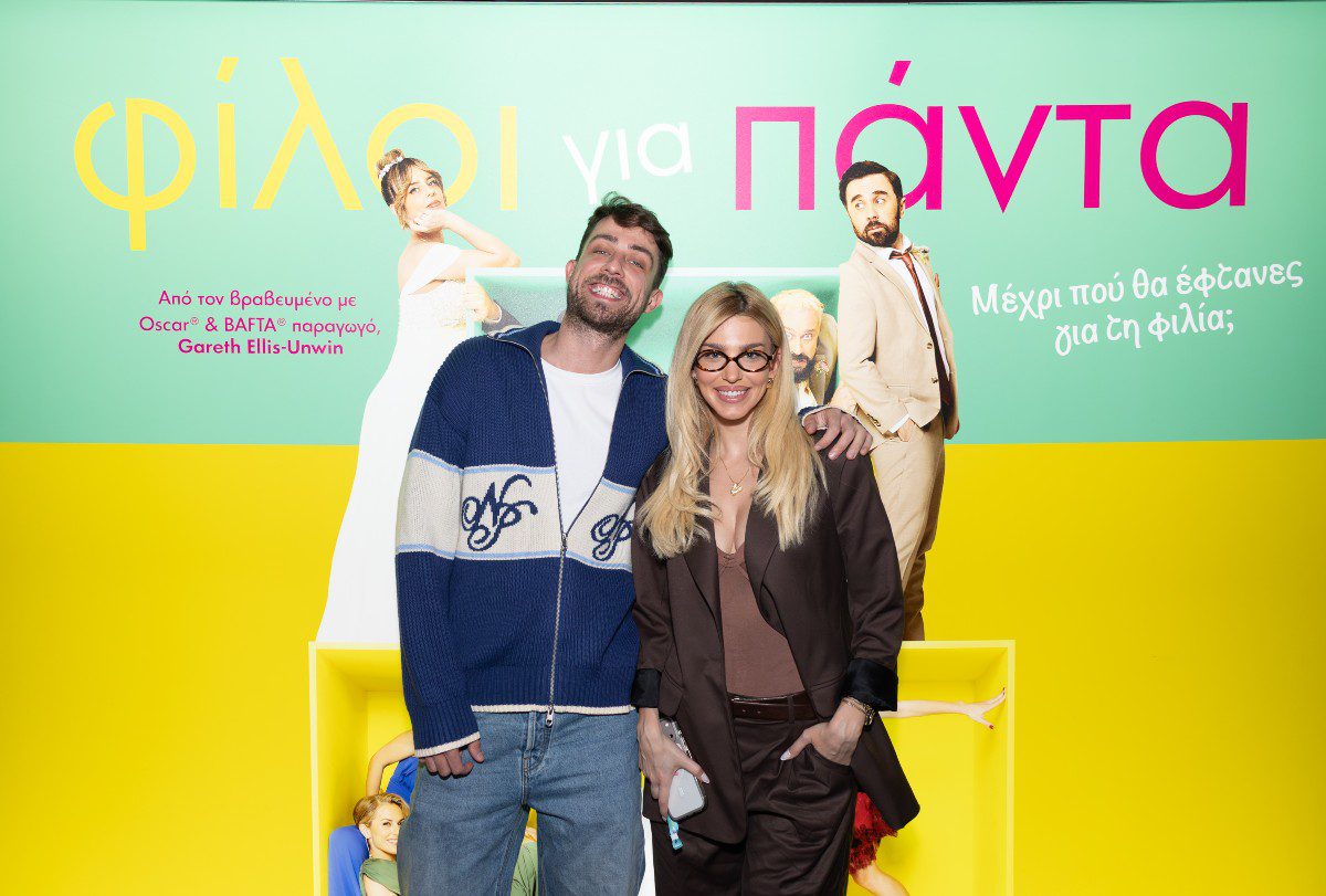 Fipster, Βάλια Χατζηθεοδώρου