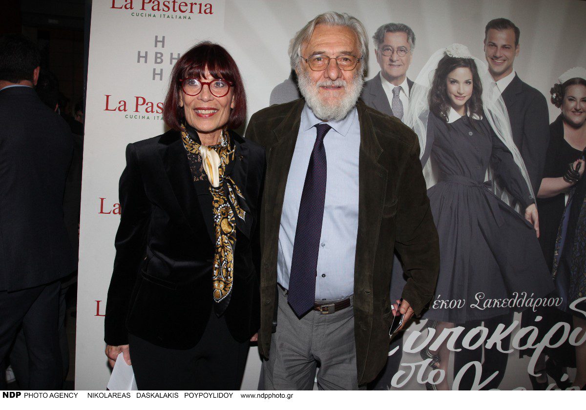 Ο Γιάννης Σμαραγδής με τη σύζυγό του, Ελένη