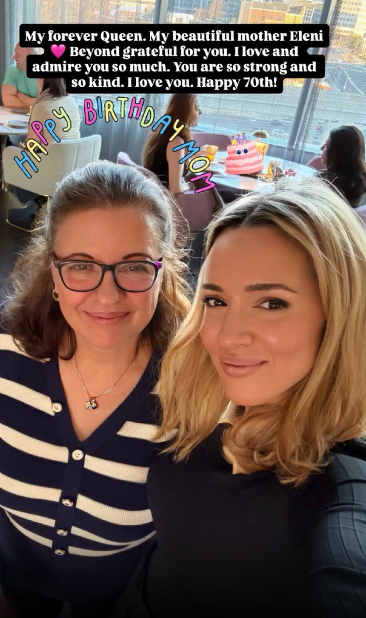 Η Καλομοίρα με τη μαμά της