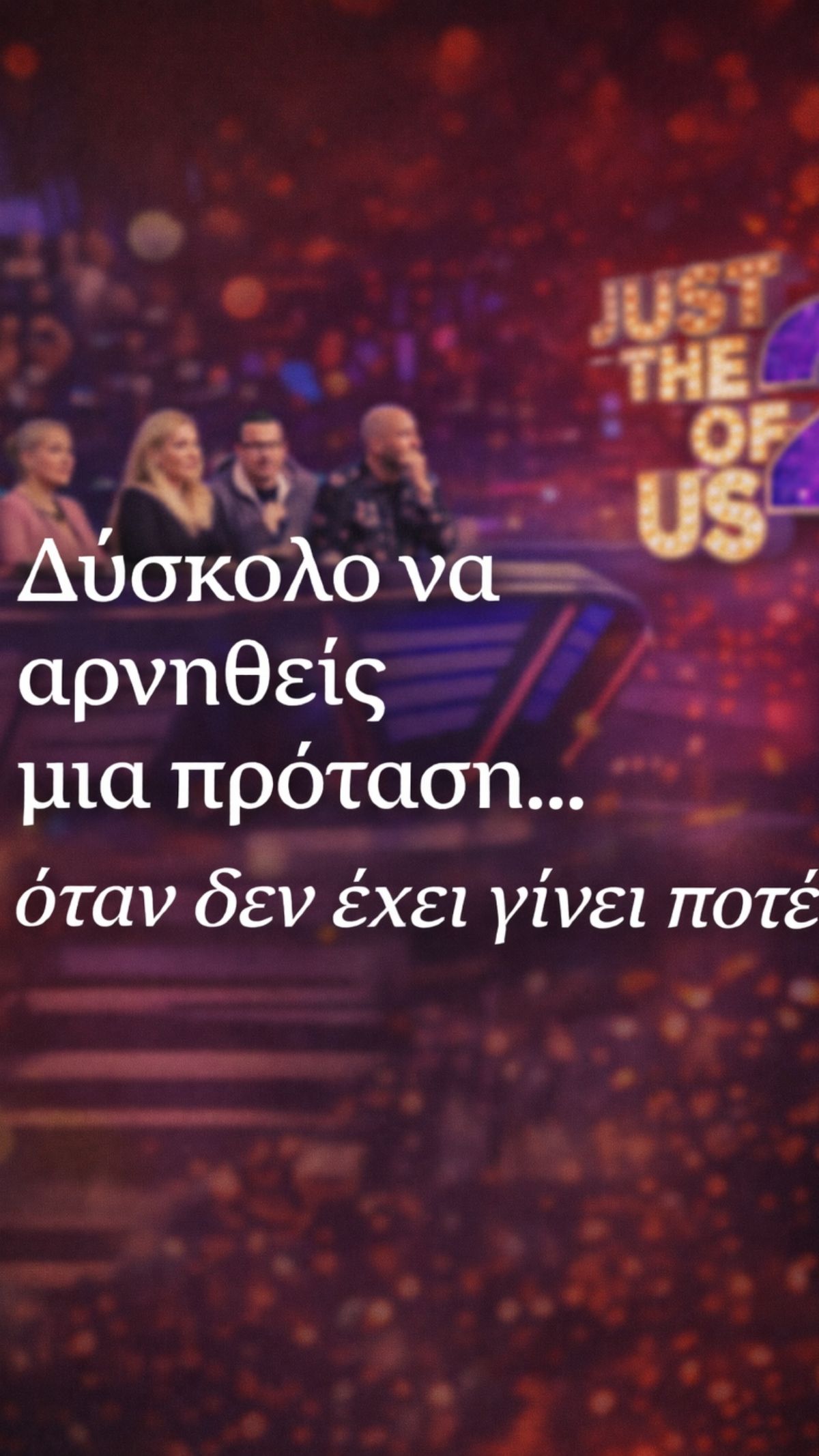 Νίκος Κοκλώνης για Στέλιο Ρόκκο