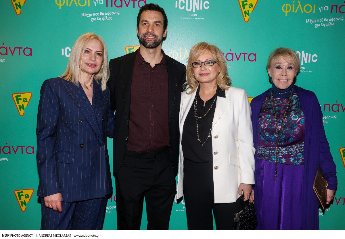 Κωνσταντίνος Μουσούλης, Αγγελική Νικολούλη