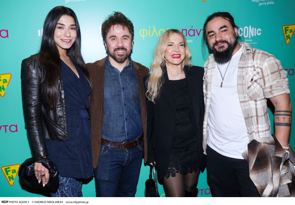 Ελευθερία Κοντογεώργη, Θανάσης Τσαλταμπάσης, Μαρία Ανδρούτσου, Γεράσιμος Παπικινός