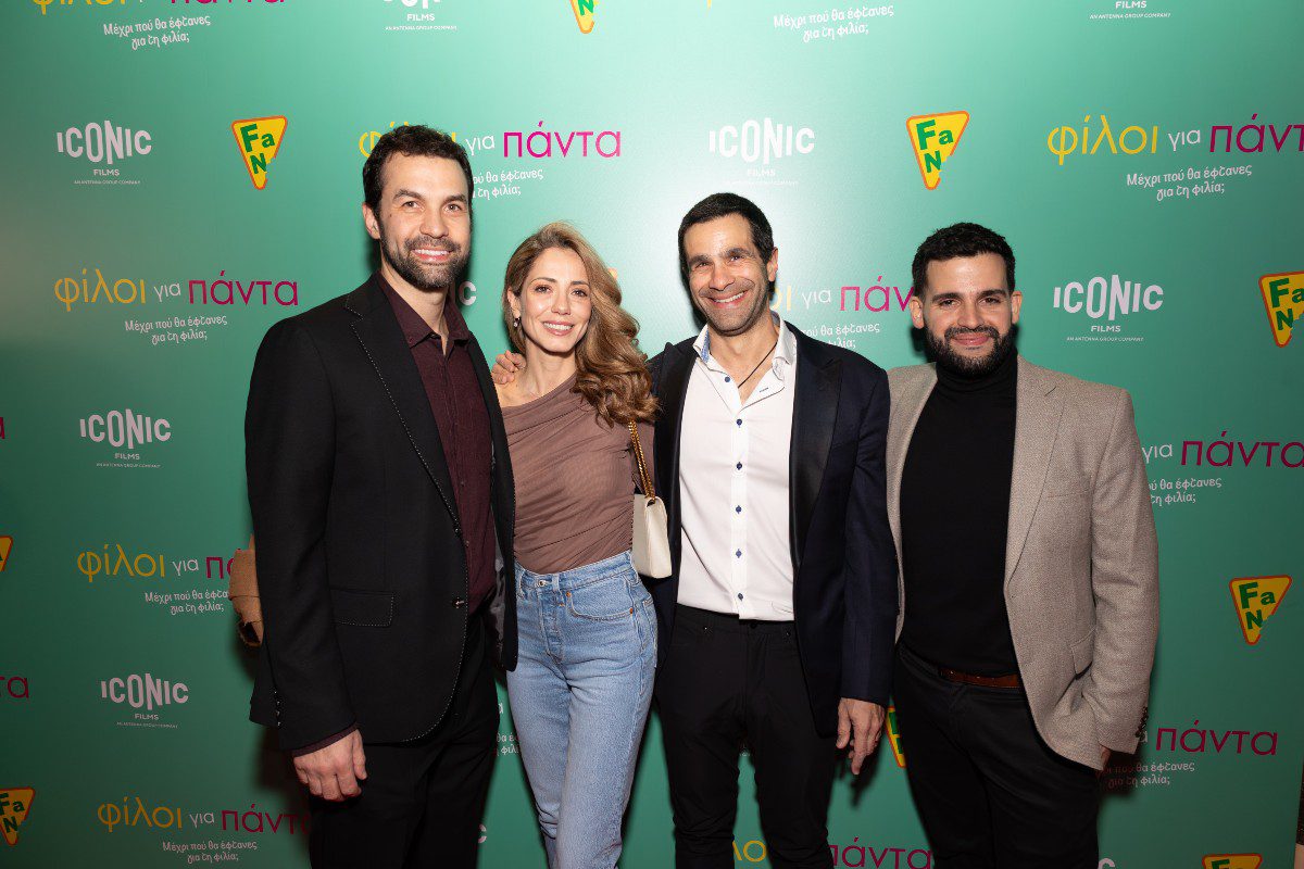 Κωνσταντίνος Μουσούλης, Τέτη Καλαφάτη, Steven Priovolos, Κωνσταντίνος Μουτσινάς