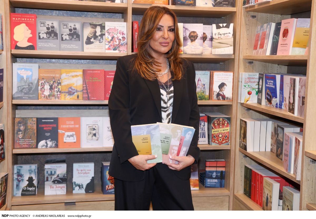 Ναταλία Γερμανού