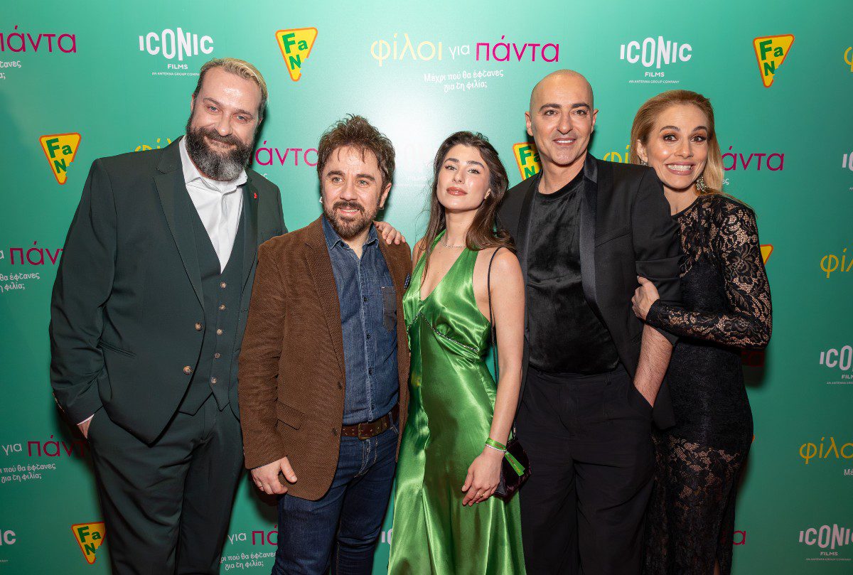 Ζήσης Ρούμπος, Θανάσης Τσαλταμπάσης, Χρύσα Μιχαλοπούλου, Θανάσης Αλευράς, Ντορέττα Παπαδημητρίου