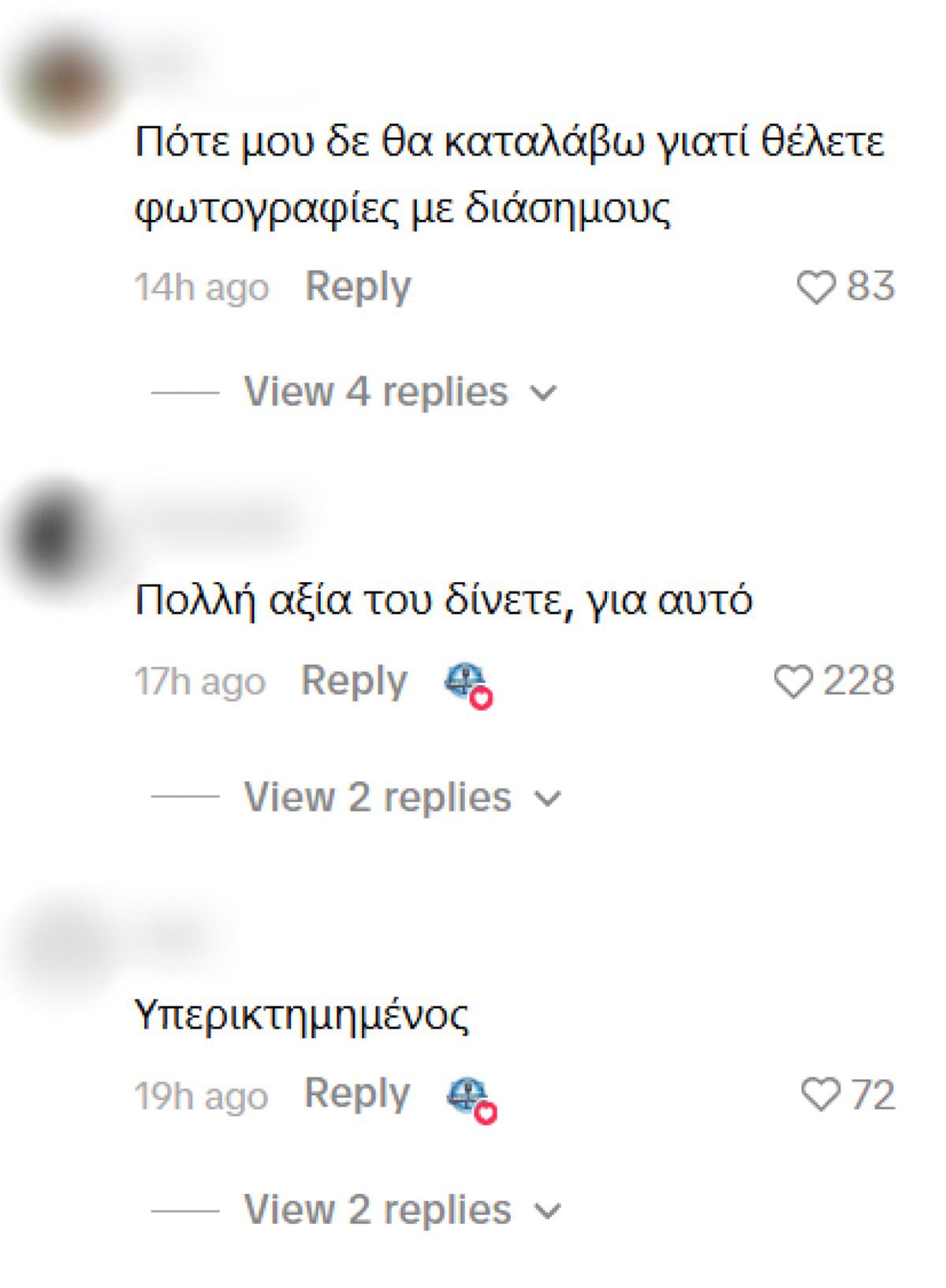 Σχόλια για τον Νίκο Οικονομόπουλο