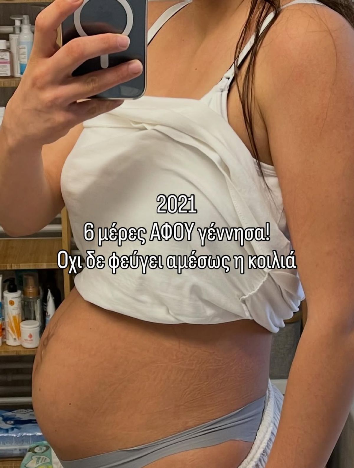 Η Χριστίνα Μπόμπα έγκυος