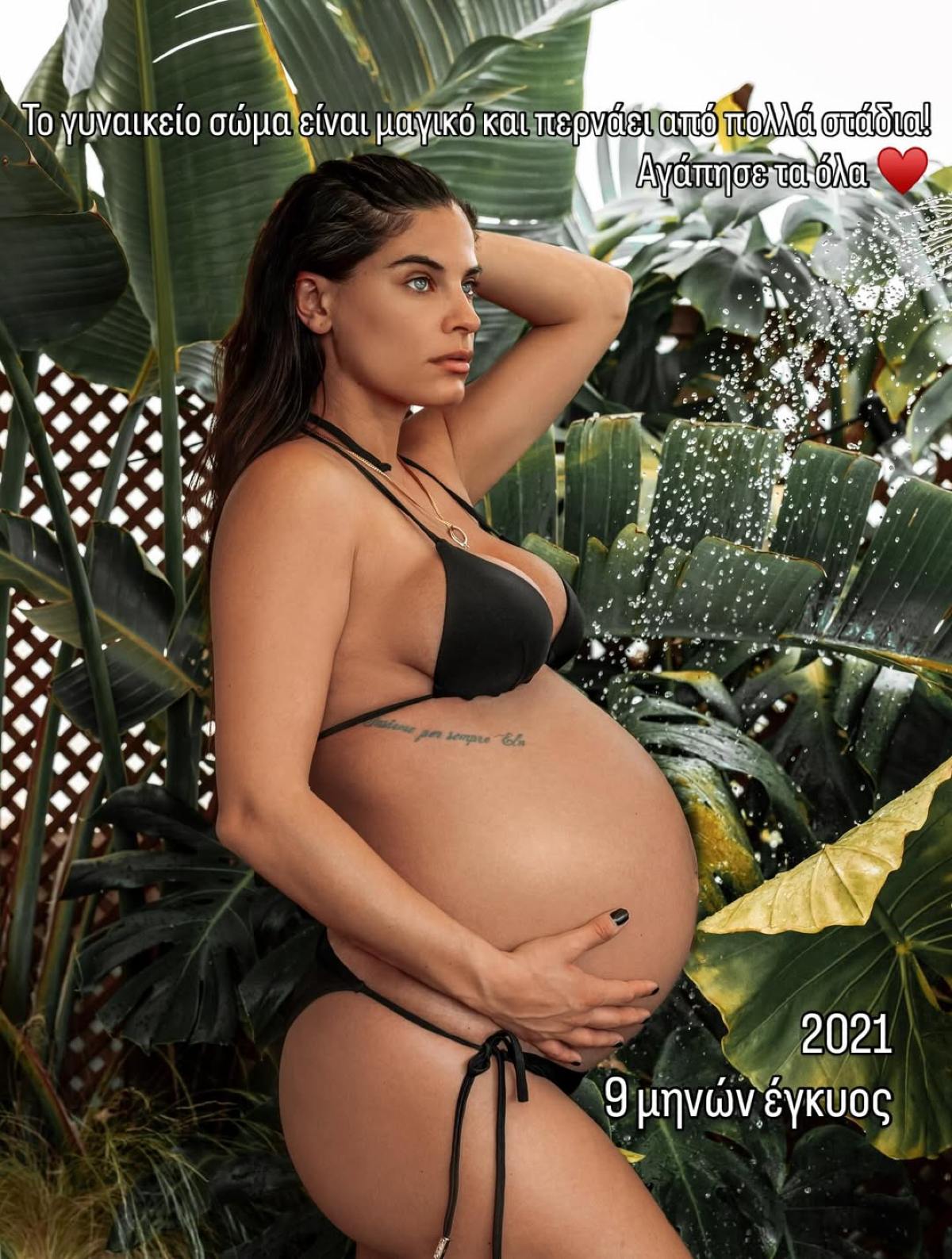 Η Χριστίνα Μπόμπα έγκυος