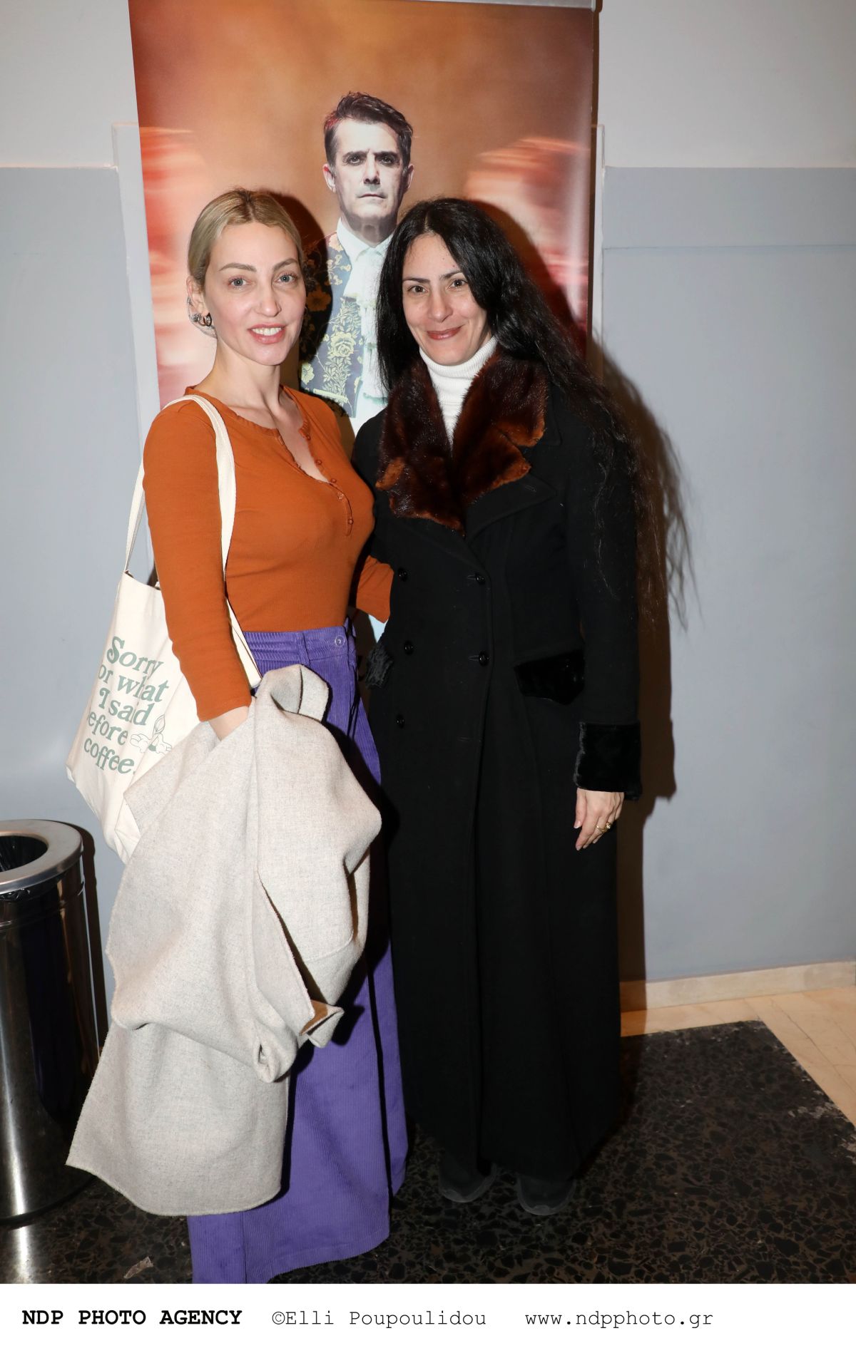 Βανέσα Αδαμοπούλου-Ιόλη Ανδρεάδη