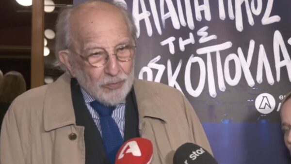 Αλέξανδρος Λυκουρέζος