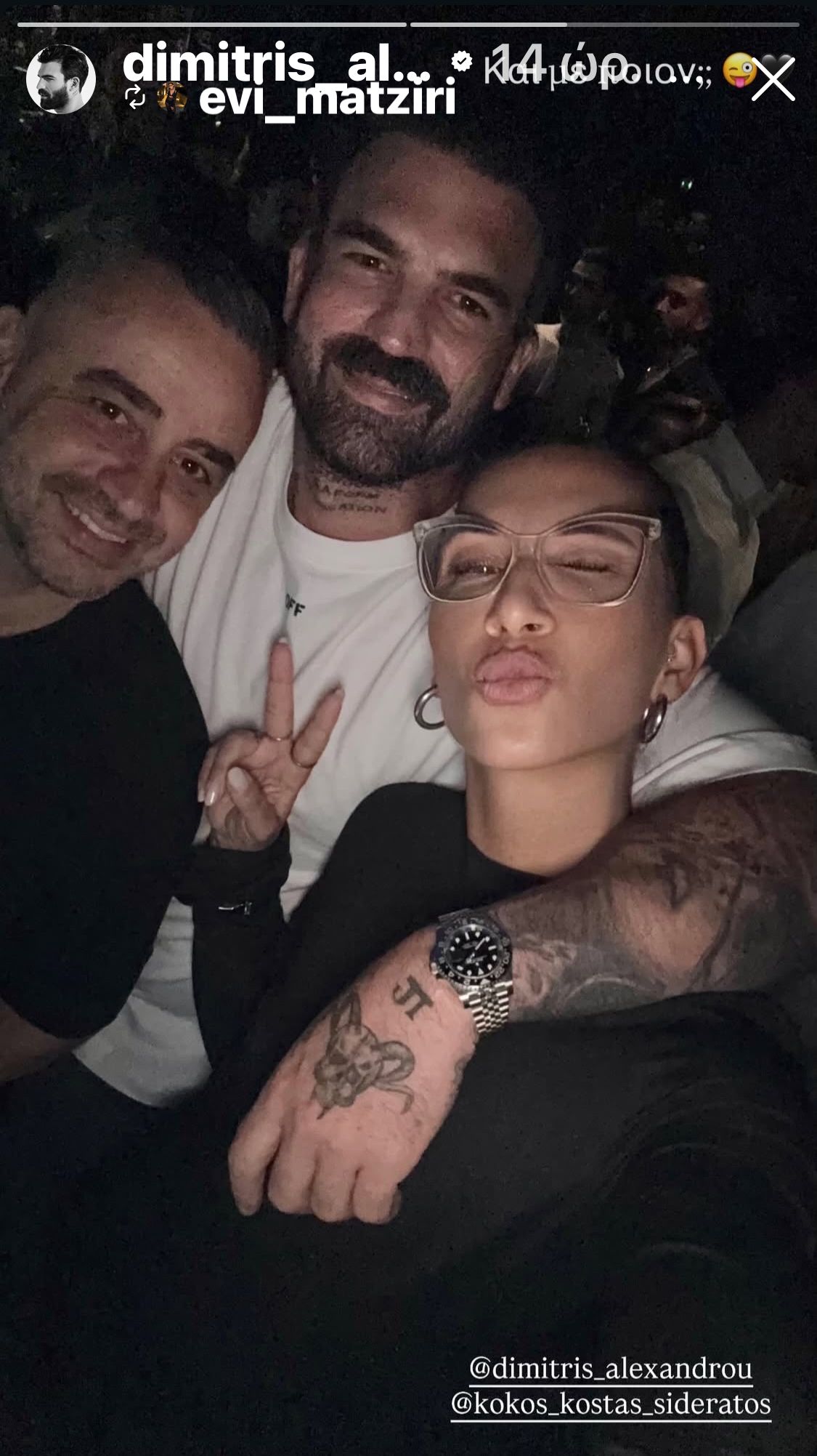 Οι αναρτήσεις του Δημήτρη Αλεξάνδρου από την Θεσσαλονίκη