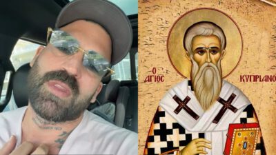 Δημήτρης Αλεξάνδρου - Άγιος Κυπριανός