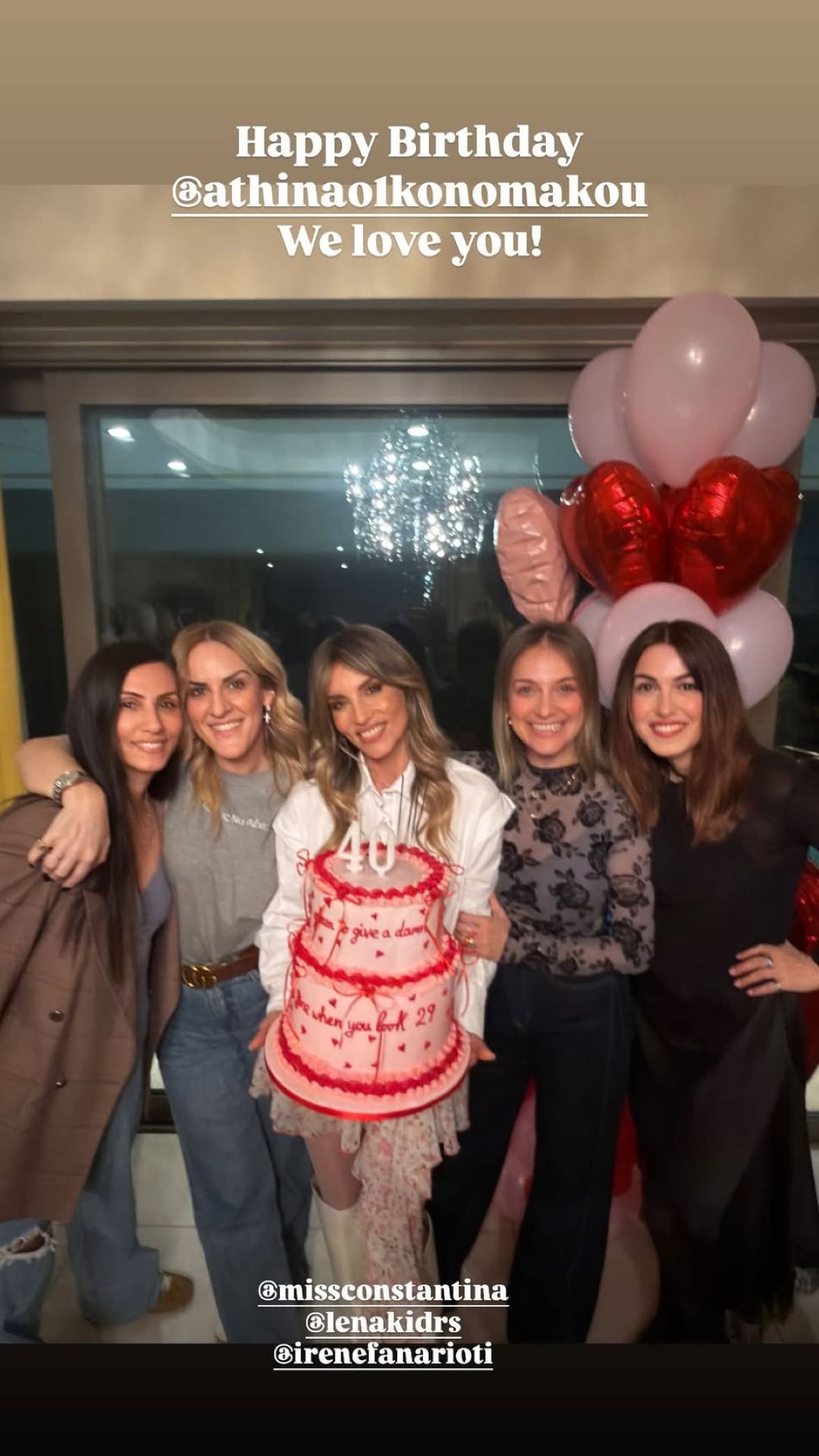 Αθηνά Οικονομάκου