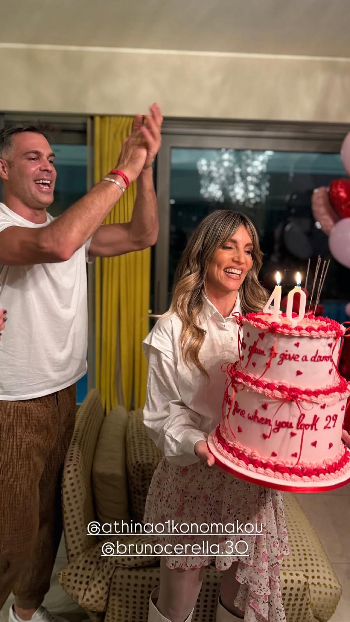 Αθηνά Οικονομάκου