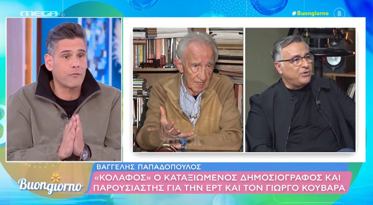 Δημήτρης Ουγγαρέζος