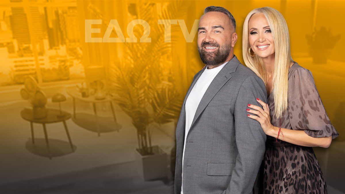 Γκουντάρας Κάκκαβα