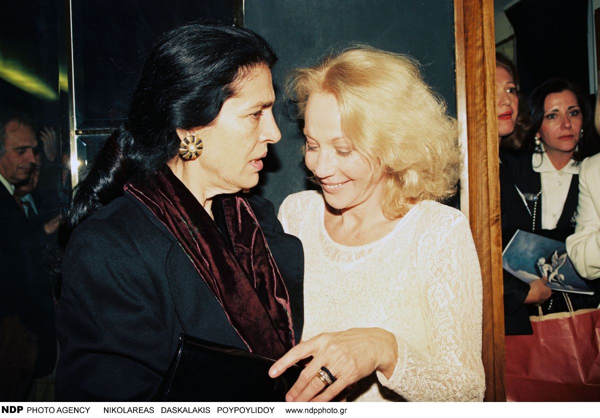 08-11-1995 Πρεμιέρα Θέατρο Αθηνών -Ειρήνη Παππά&Ζωή Λάσκαρη