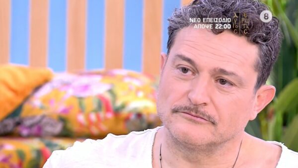 Γιώργος Καραμίχος