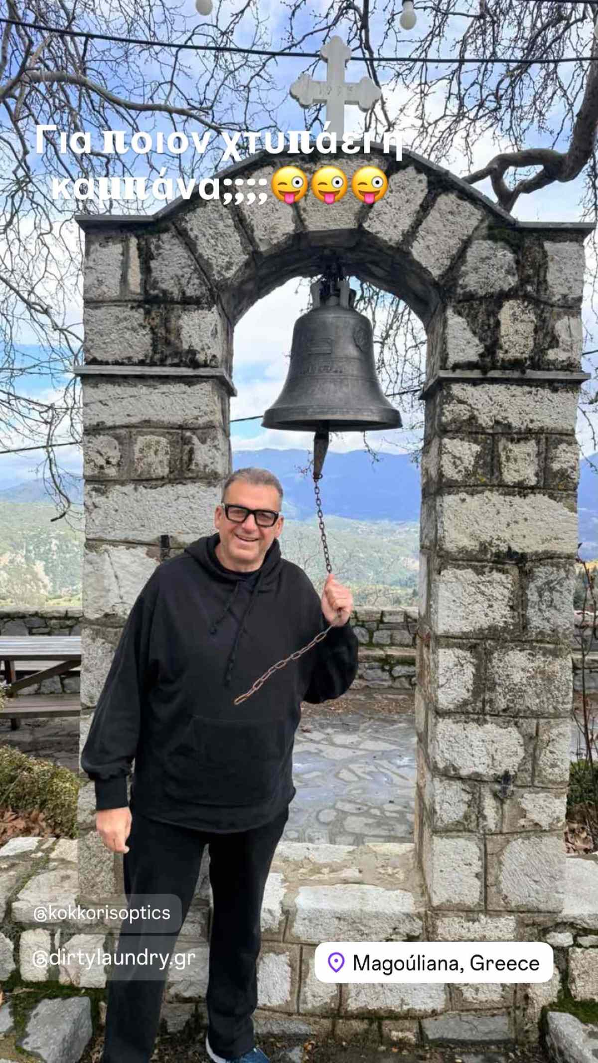 Μαρία Αντωνά, Γιώργος Λιάγκας